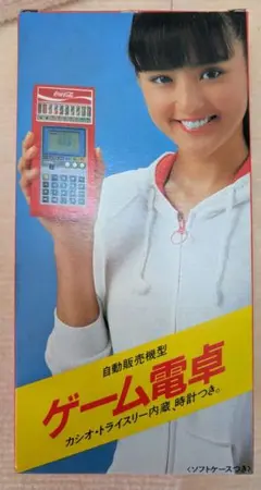 2026年最新】昭和の電卓の人気アイテム - メルカリ