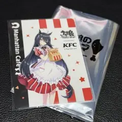 ウマ娘 KFC コラボ 特典　カード　マンハッタンカフェ　ケンタッキー