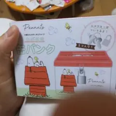 Peanuts スヌーピー 缶バンクのサムネイル