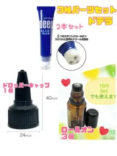 2025年最新】ドテラディープブルーラブロールオンの人気アイテム