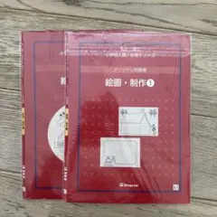 2025年最新】赤本 伸芽会の人気アイテム - メルカリ