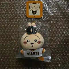 ちいかわ うさぎ ジャイアンツ マスコット ぬいぐるみ
