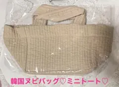 韓国ヌビ♡ミニトートバッグ♡ヌビバッグ