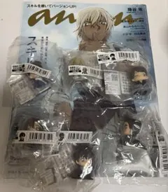 名探偵コナン ちぢませ隊8 コンプリートセット anan警察学校組特集