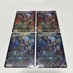 デュエルマスターズ 超暴淵ボウダンロウ