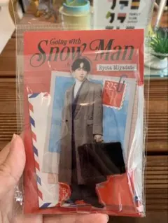 2026年最新】宮舘涼太 アクスタの人気アイテム - メルカリ