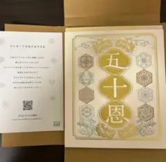 2026年最新】テレボート ギフトカタログの人気アイテム - メルカリ