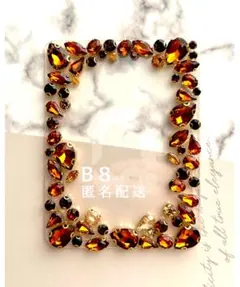 【B8】 硬質カードケース トレカケース ホイップデコ 茶色 琥珀