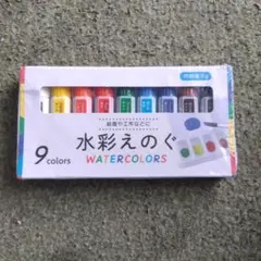 水彩絵の具 9色セット 各6gのサムネイル
