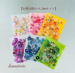 【枚数プラスでお得な】小さな人気色春の6色ペーパーフラワーセット