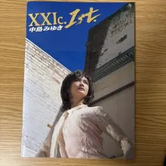 2025年最新】中島みゆき パンフレットの人気アイテム - メルカリ