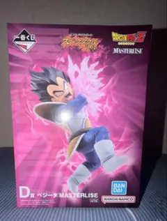 一番くじ ドラゴンボール D賞 ベジータ MASTERLISEのサムネイル
