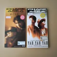 2026年最新】aska yahの人気アイテム - メルカリ