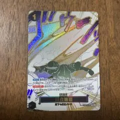 浸食輪廻 OP14-096 R パラレル 蒼海の七傑 - メルカリ