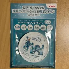 KIRINオリジナル　東京ディズニーシー 25周年デザインコースター グーフィー