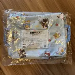 サンリオキャラクターズ当りくじ 収納ケース ブルー