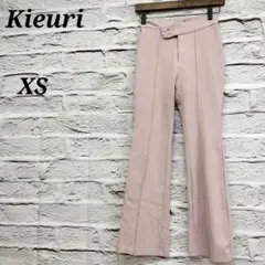Kieuri 【XS】 フレアパンツ センターピンタック ピンク