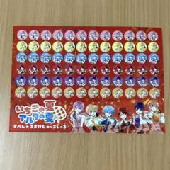 すとぷり すぺしゃるすけじゅーるしーる ステッカー