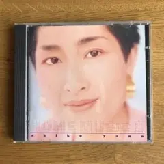 やのあきこ HOME MUSIC II CD