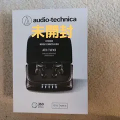 超美品　ATH-TWX9 ハイエンド　ほぼ未使用 ATH-TWX9 レビュー！ほぼ最強のフラッグシップ無線イヤホン爆誕