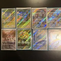 ポケモンカード カビゴン スリープ AR 計6枚セット - メルカリ
