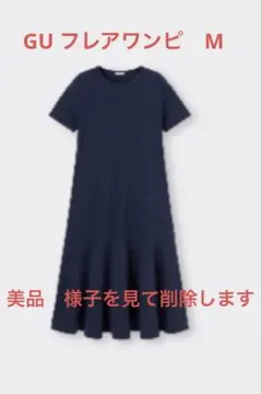 GU フレアヘムワンピース半袖 Tシャツワンピース ジーユー　M ネイビーのサムネイル