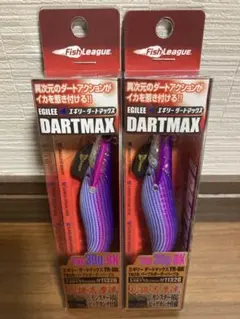 2025年最新】ダートマックスtrの人気アイテム - メルカリ
