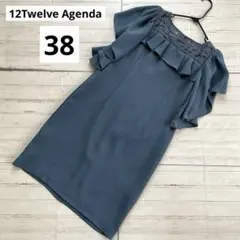 12Twelve Agenda パーティドレス グリーン M 38 深緑のサムネイル