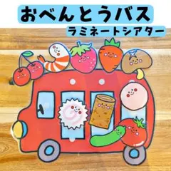 保育教材 おもちゃ