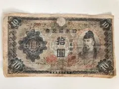 2026年最新】日本銀行 10円札の人気アイテム - メルカリ