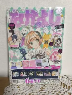 2026年最新】なかよしの人気アイテム - メルカリ