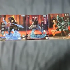 鬼滅の刃　フィギュアセット 炭治郎　義勇　猗窩座