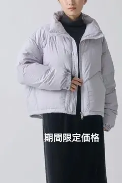 miffewミフューQUILTING DOWN JACKETライトグレーサイズ2のサムネイル