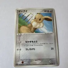 ポケモンカード イーブイ 007/015 - メルカリ