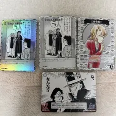 名探偵コナンカード　哀色の宿命　工藤有希子　白カードまとめ売り