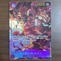 モンキー・D・ルフィ シークレットパラレル　シクパラ　2枚 モンキー・D・ルフィ モンキーDルフィ SEC シクパラ シークレット
