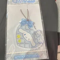 匿名配送サンリオ　当りくじ　19スライドミラー　シナモロール　シナモン　新品