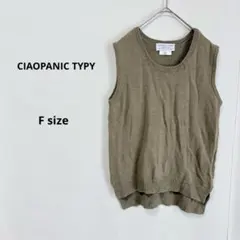CIAOPANIC TYPY クルーネックニットベスト　F カーキ　麻混のサムネイル