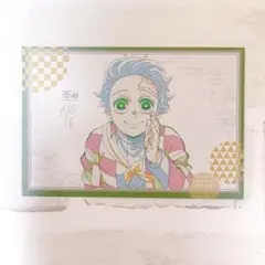 竈門炭治郎 おすそ分け ポストカード 柱稽古編 鬼滅の刃