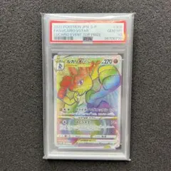 リザードンV SR & ルカリオV SR 争奪戦セット リザードンV SR & ルカリオV SR 争奪戦セット リザードンV SR & ルカリオV