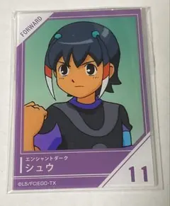 2026年最新】イナズマイレブン カード シュウの人気アイテム - メルカリ