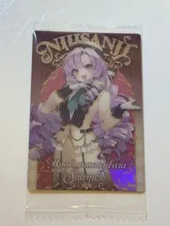 にじさんじ ウエハース 壱百満天原サロメ