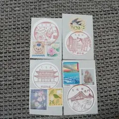 風景印付き使用済み切手　4枚セット