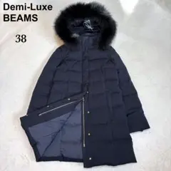 デミルクスビームス 河田フェザー フォックスファーフードダウンコート ネイビー