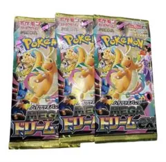 【即日発送】ポケモンカード メガドリームEX バラパック　3パック