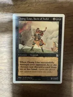 MTG 英語 Cao Ren,Wei Commander 魏の大将 曹仁 - メルカリ