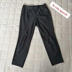 ルコックスポルティフ　パンツ（ネイビー）