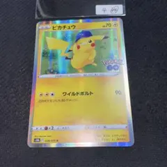 【PSA10】ピカチュウ R S10b Pokémon GO 028/071 Pikachu 028/071 S10b: Pokémon GO for sale | eBay
