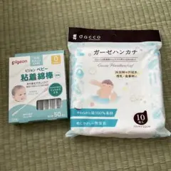 赤ちゃんセット　ベビー　ピジョン粘着綿棒　ガーゼハンカチのサムネイル