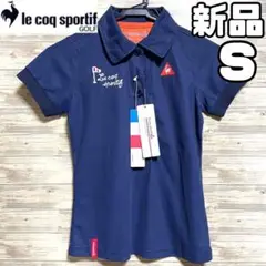 新品 タグ付き ルコックスポルティフゴルフ ポロシャツ レディース Sサイズ